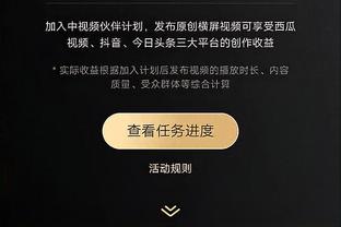 名记：勇士迫切需要交易 出库明加+保罗就能得到西亚卡姆